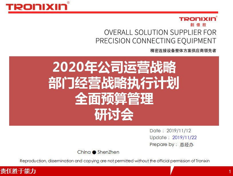 ��˾ս����Ӫ����