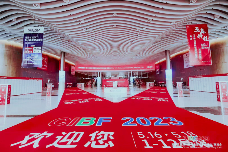 2023���ʮ������ڹ��ʵ�ؼ���������չ����