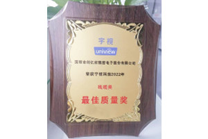 �ٻ����ӿƼ�2022�����������������